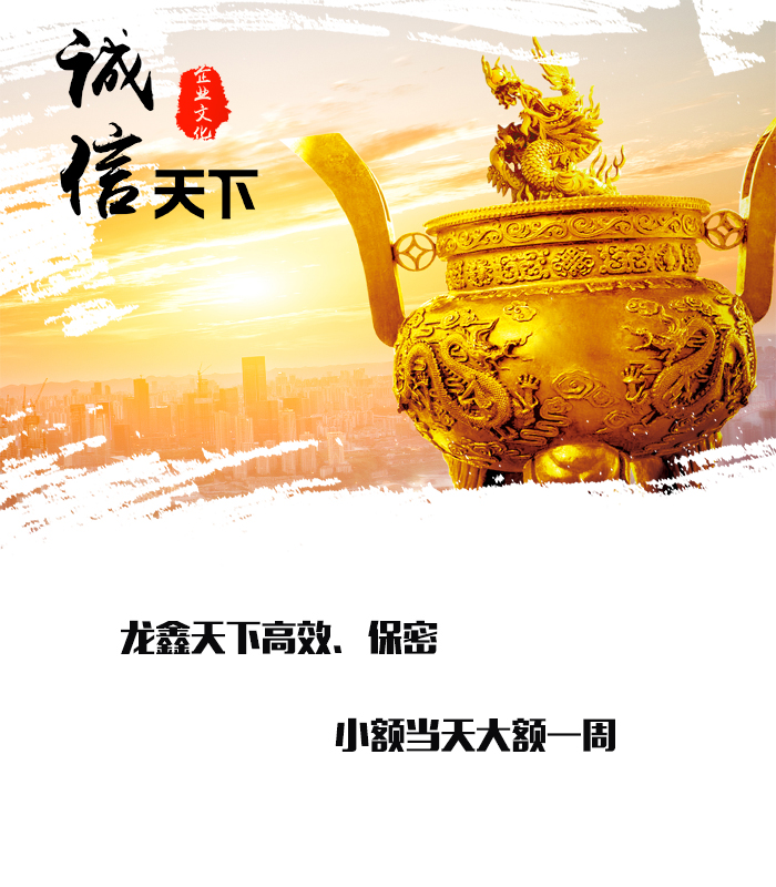 赛罕要债公司